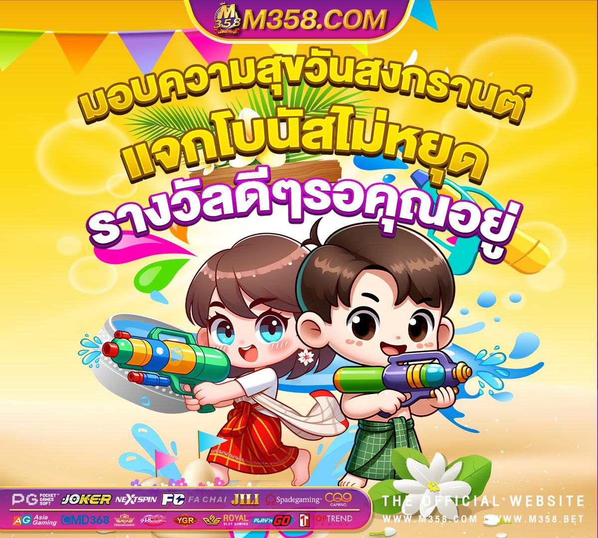 million slot 888 slot แตก หนัก